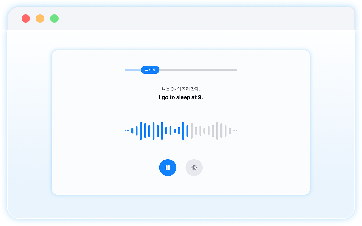 레벨테스트 예시